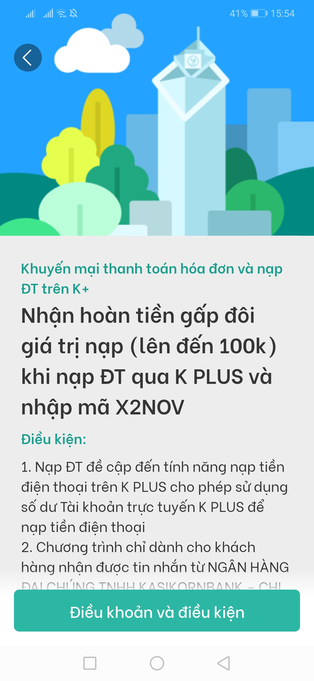 Screenshot_20231117_155448_com.kasikornbank.kplus.vn.jpg